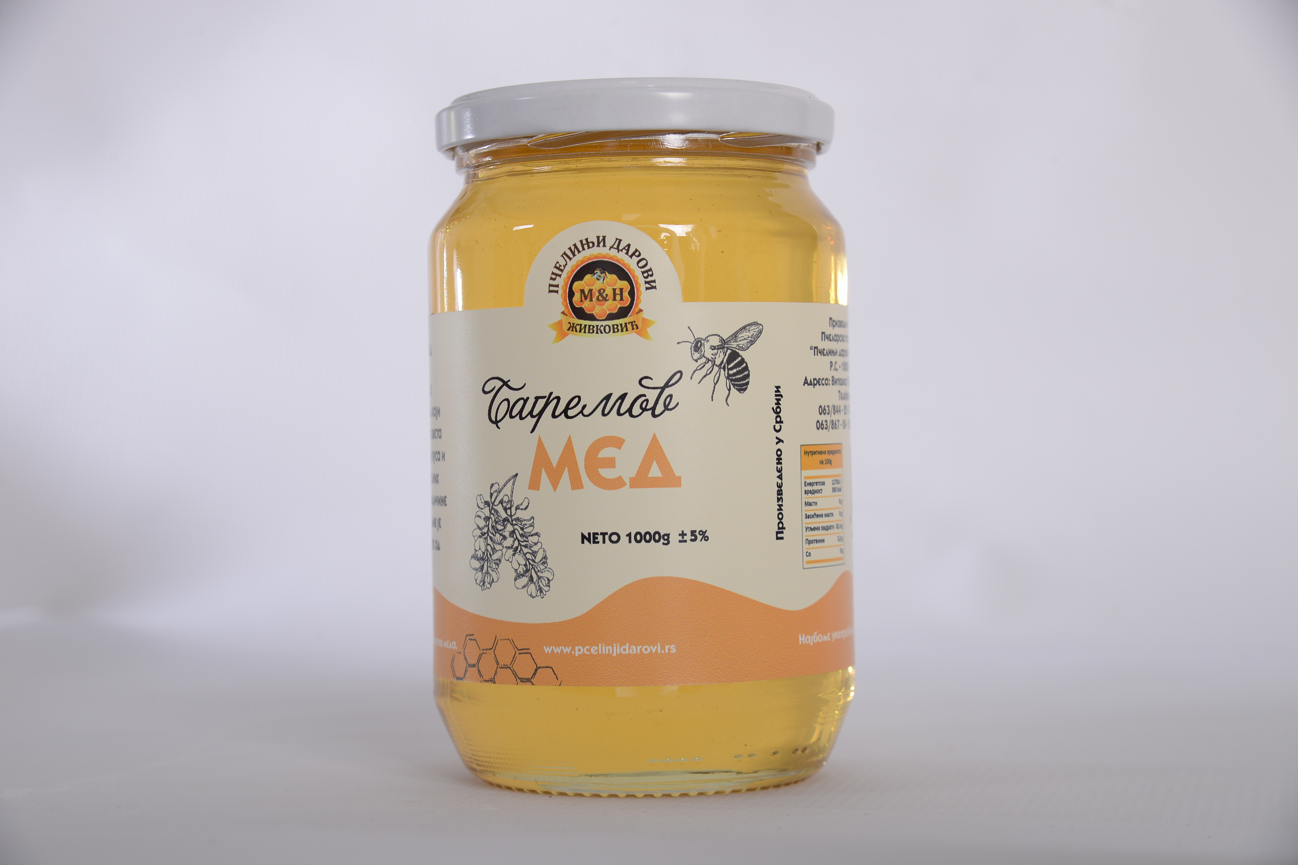 Bagremov med